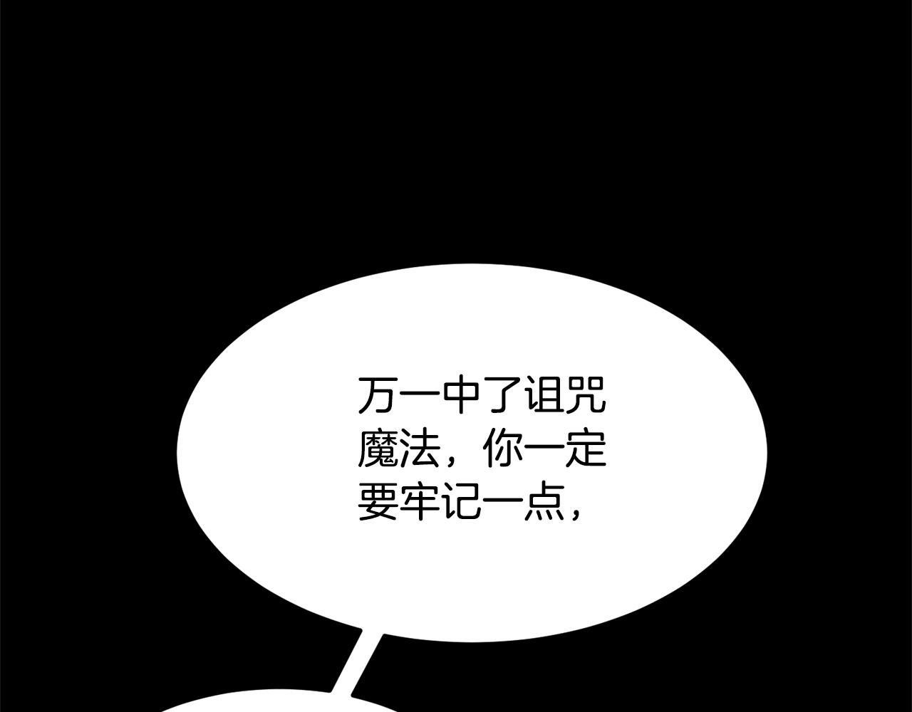 第38话 横扫千军175