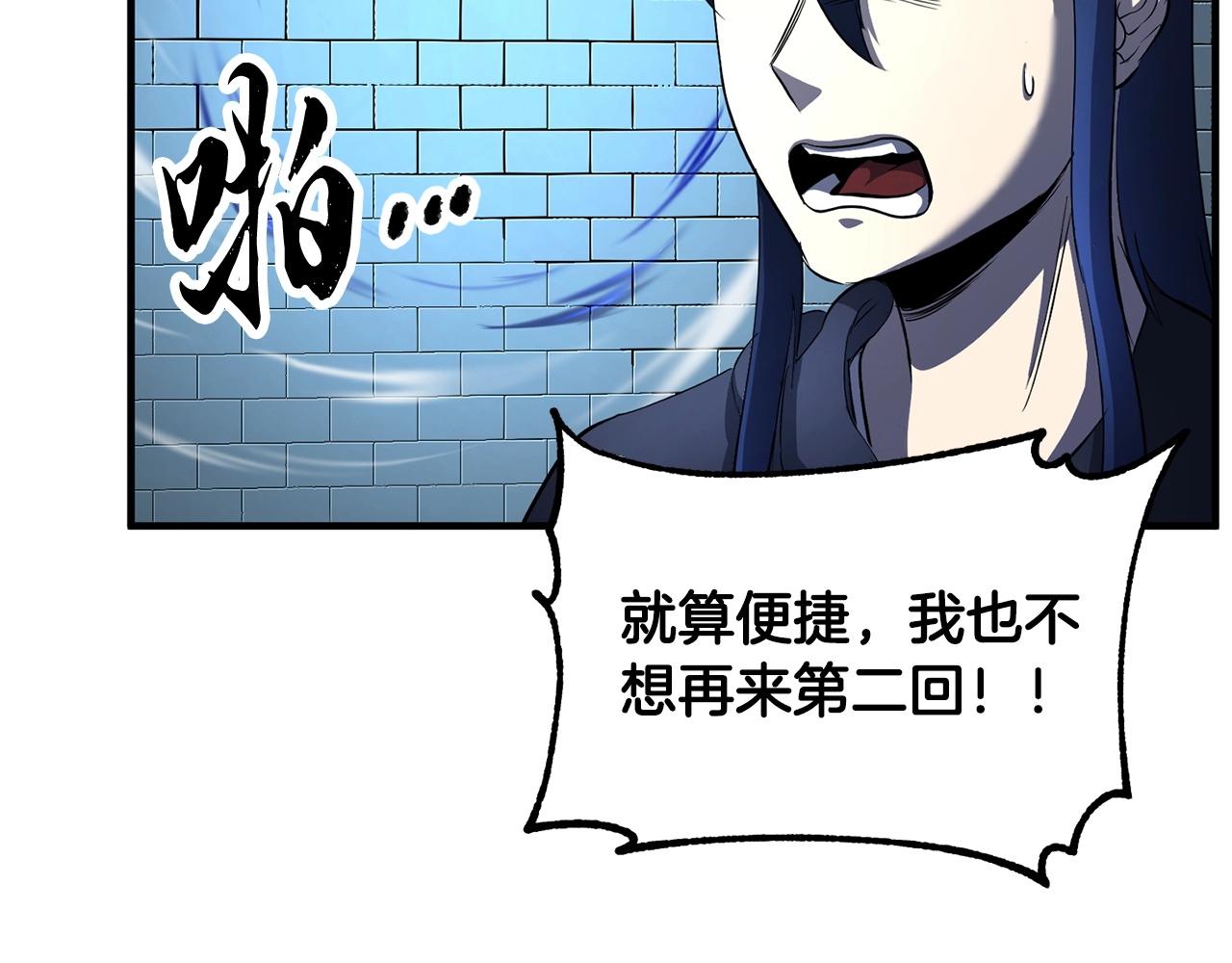 第32话 凶煞18