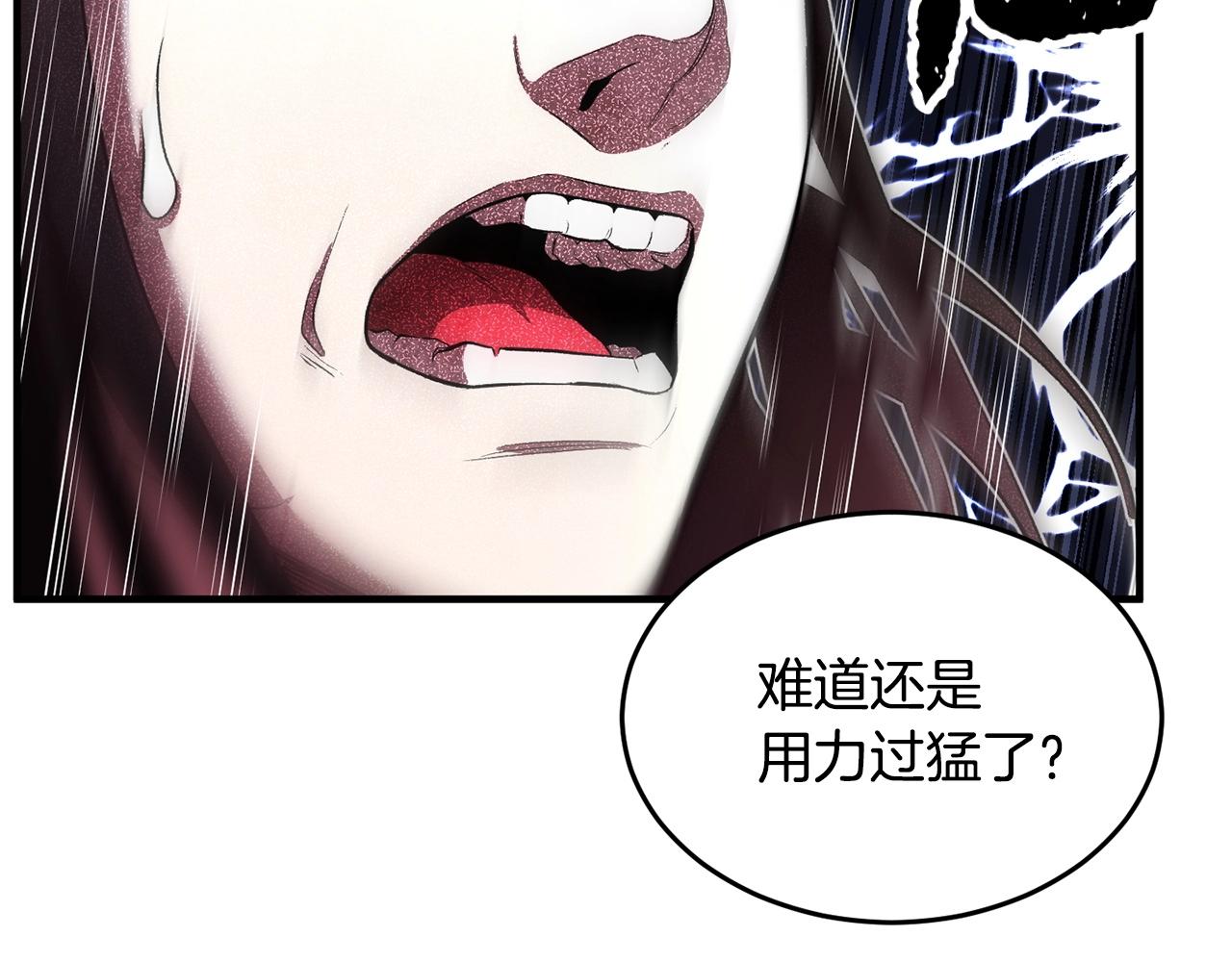 第52话 全属性大魔王140