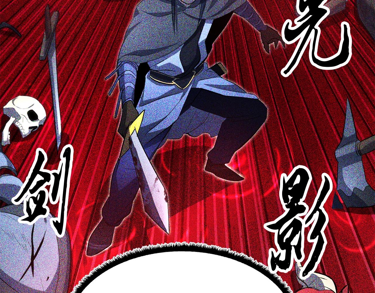 第50话 魔晶石121
