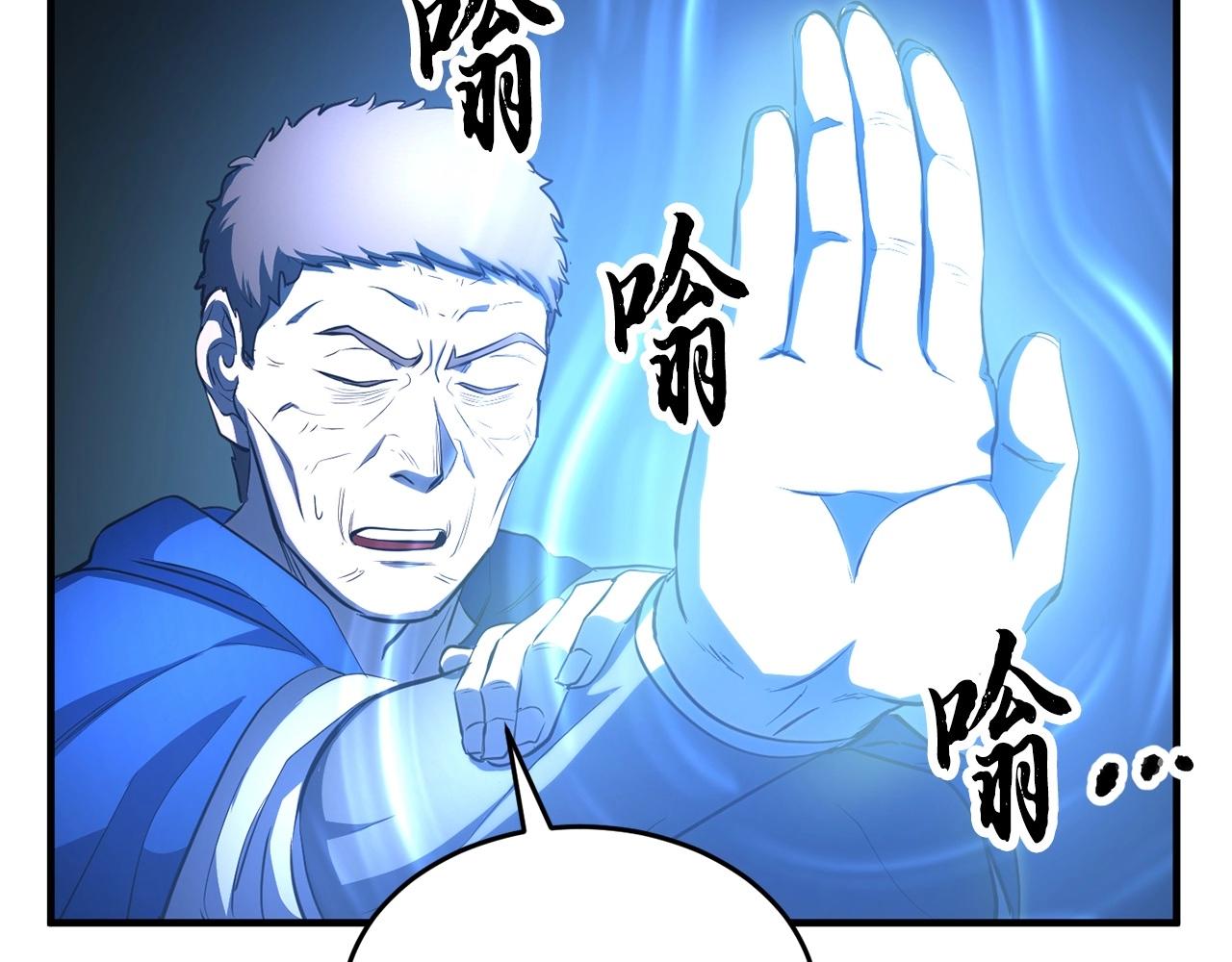 第46话 攻克地下城157