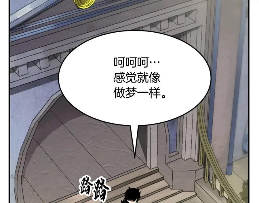 第13话 入校之日195