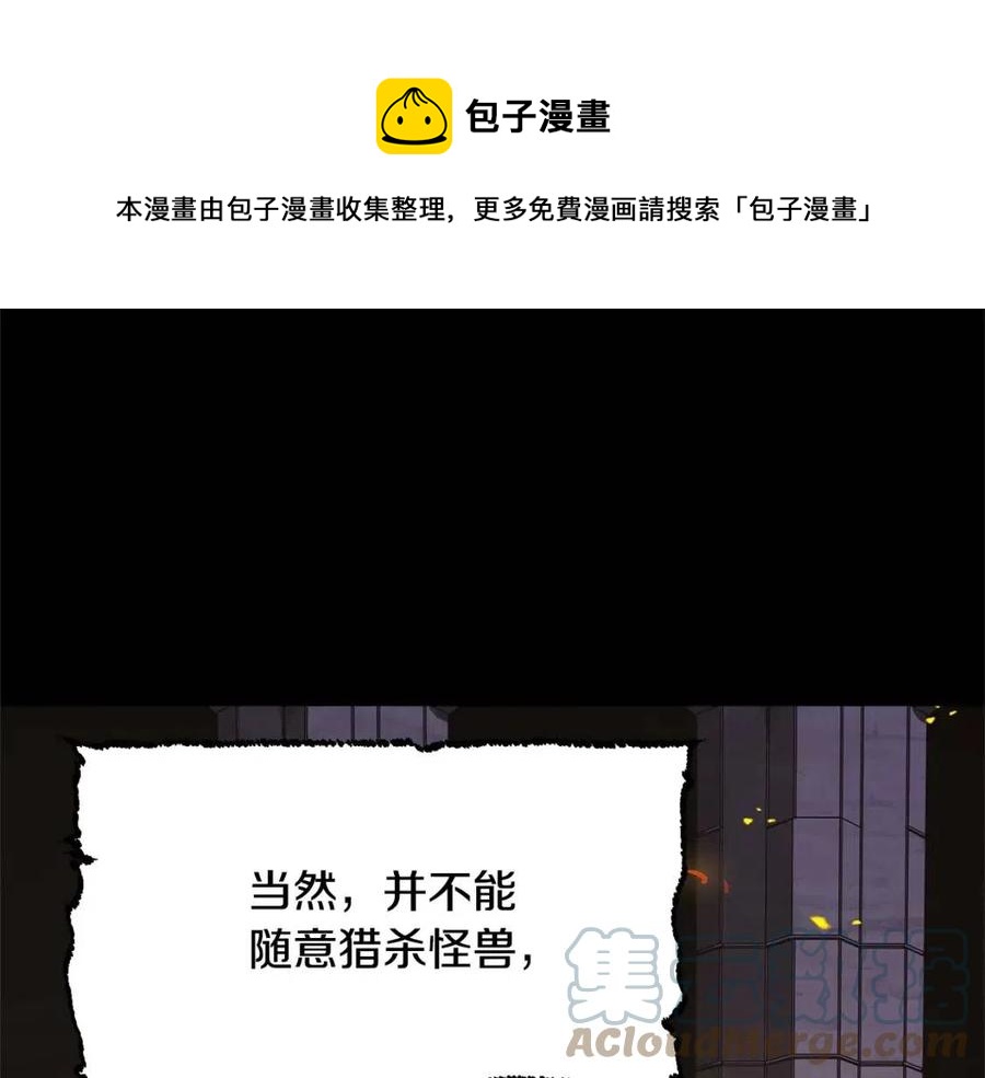 第17话 下课别走！72