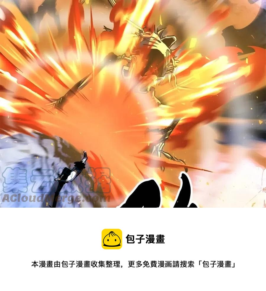 第29话 重锤落下248