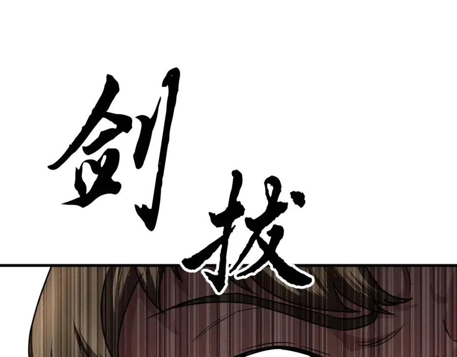 第15话 课后切磋？158
