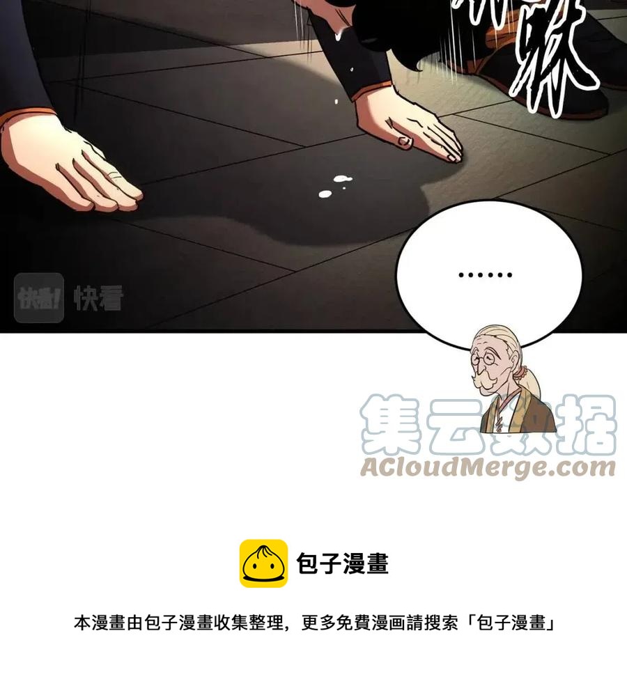 第13话 入校之日40