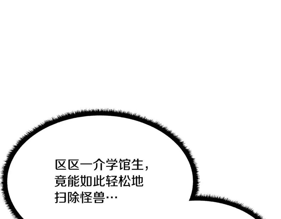 第30话 更刺激的！32