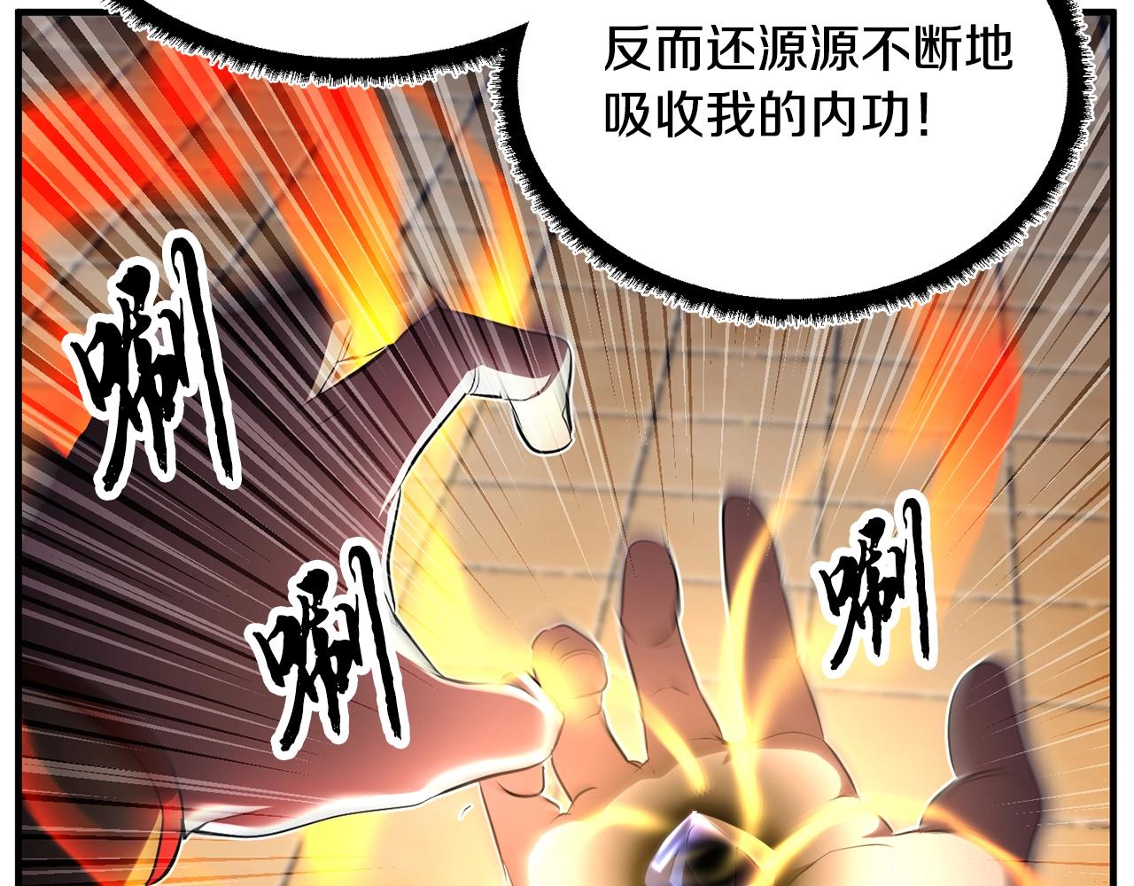 第53话 黑色宝石47