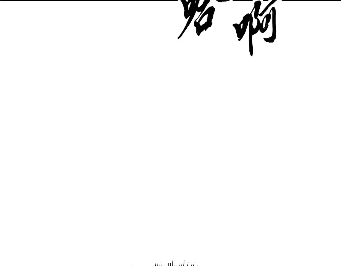 第93话 一扫而空82