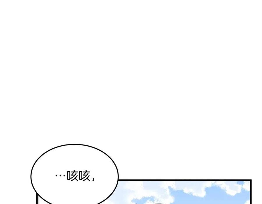 第19话 功法传承54