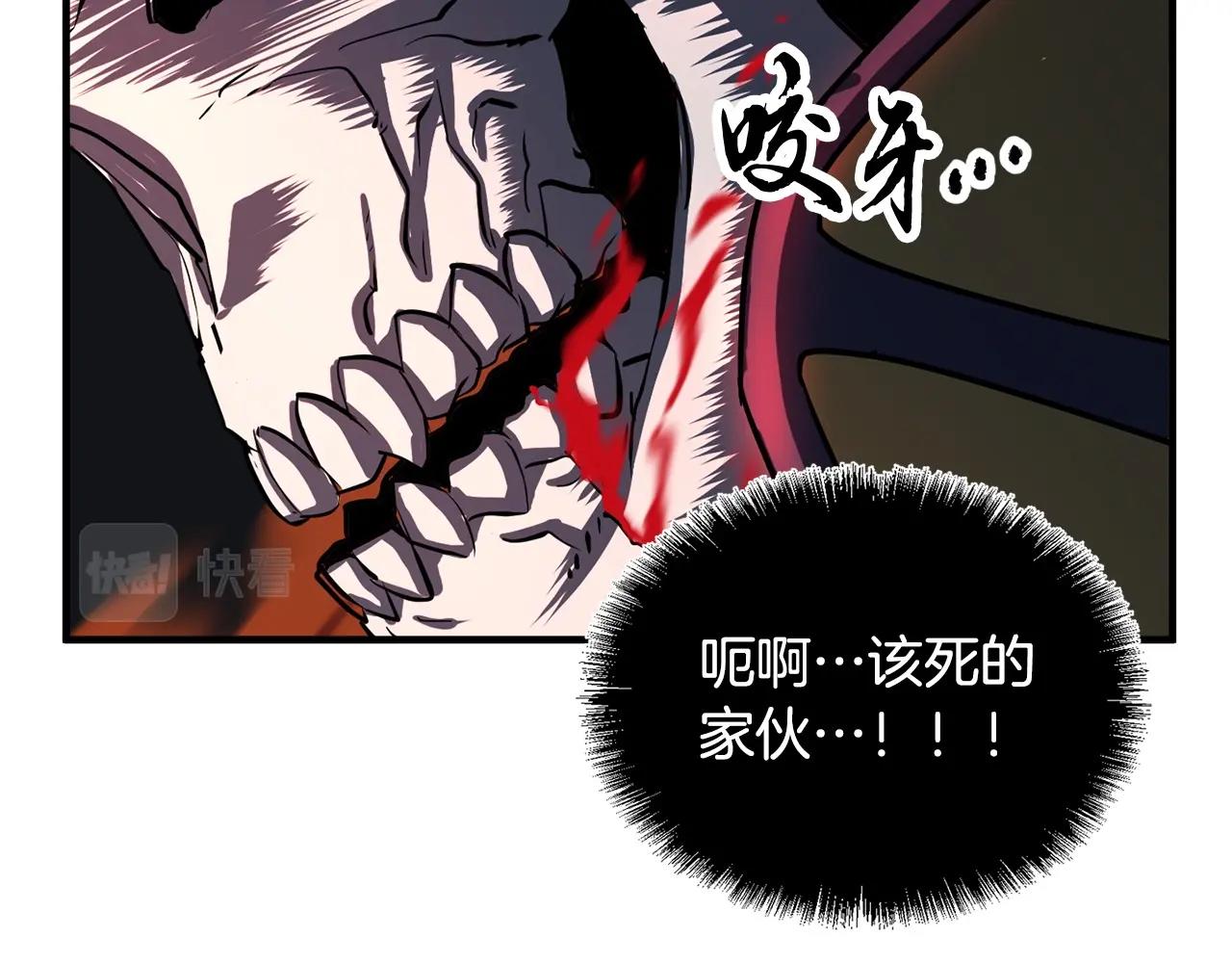 第5话 武功VS魔法53