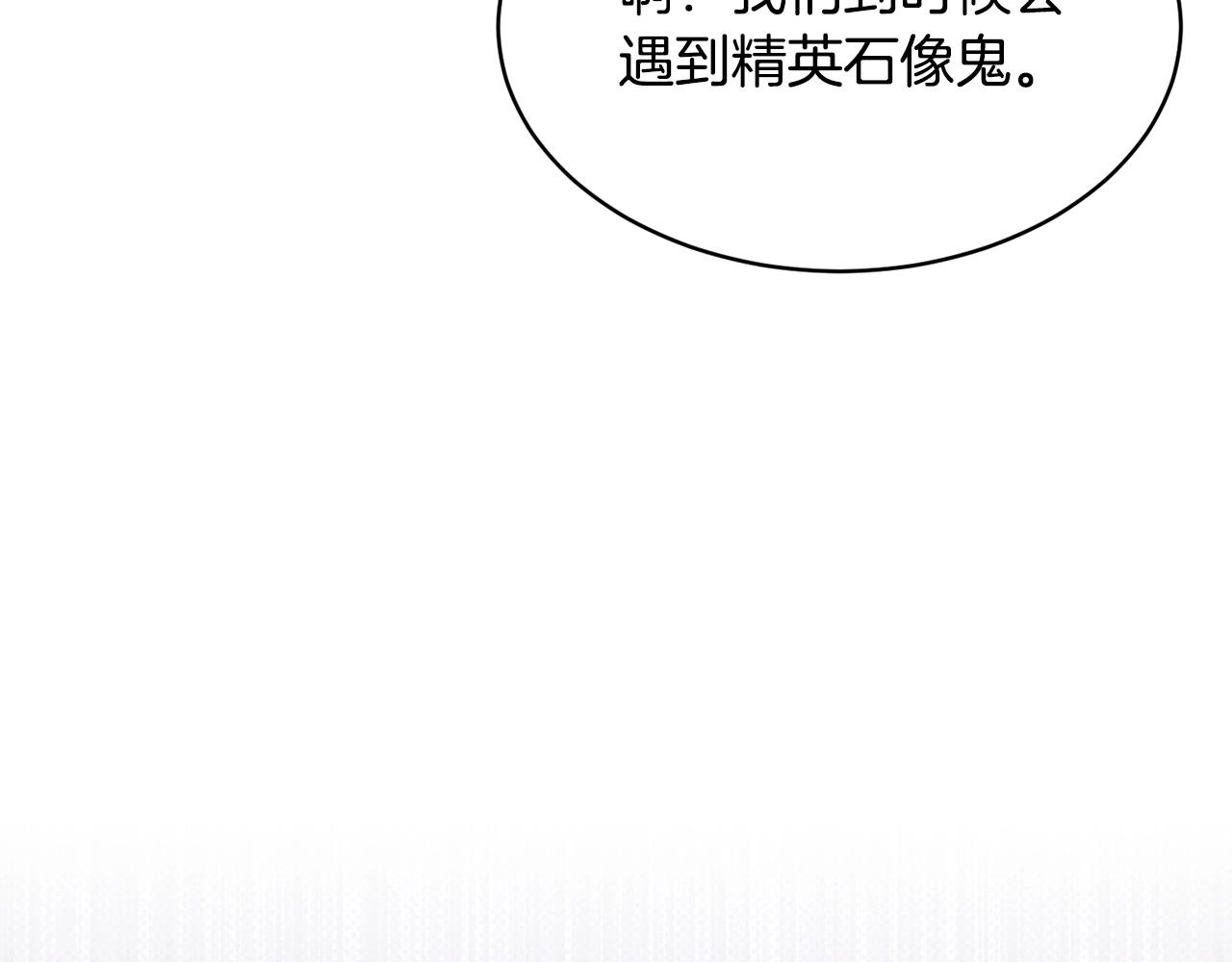 第70话 精灵召唤术！76