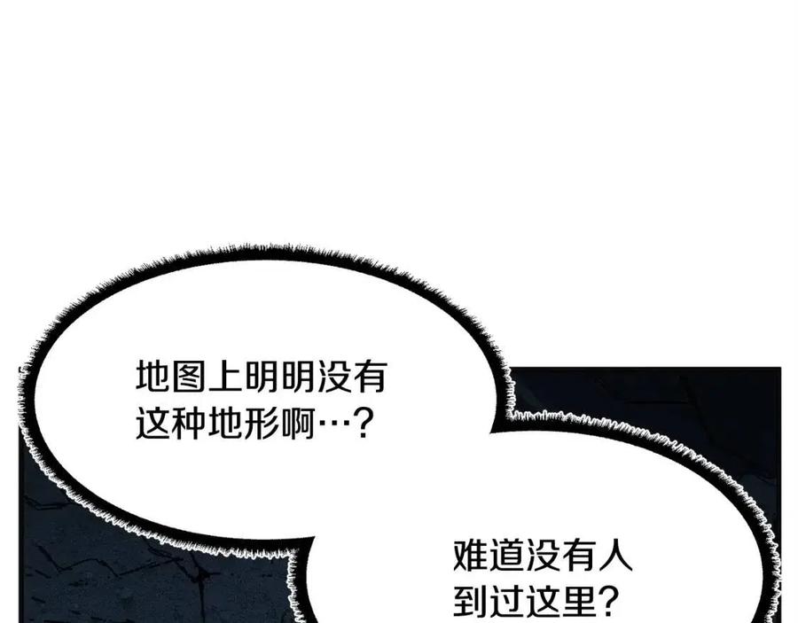 第27话 亡灵潮水142