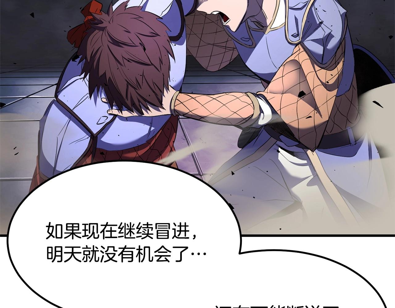 第75话 速通！180