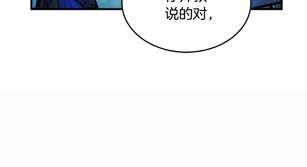 第46话 攻克地下城80