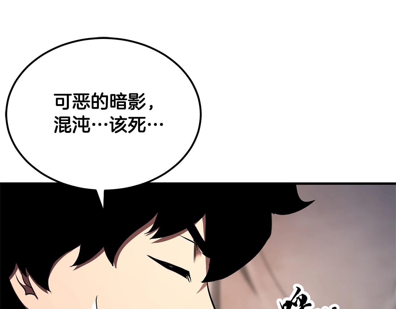 第74话 地下城的秘密120