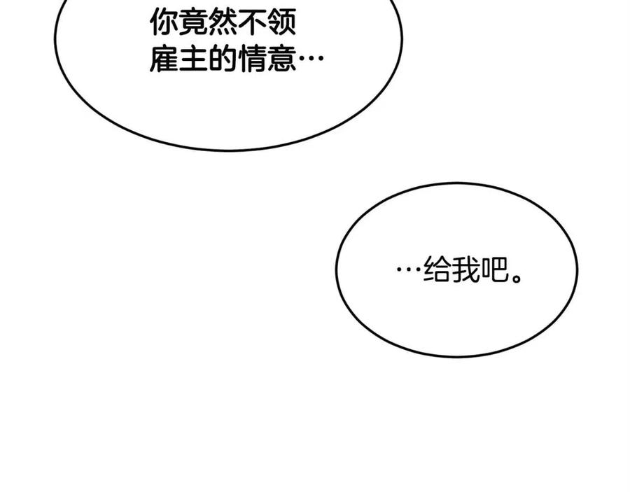 第30话 更刺激的！64