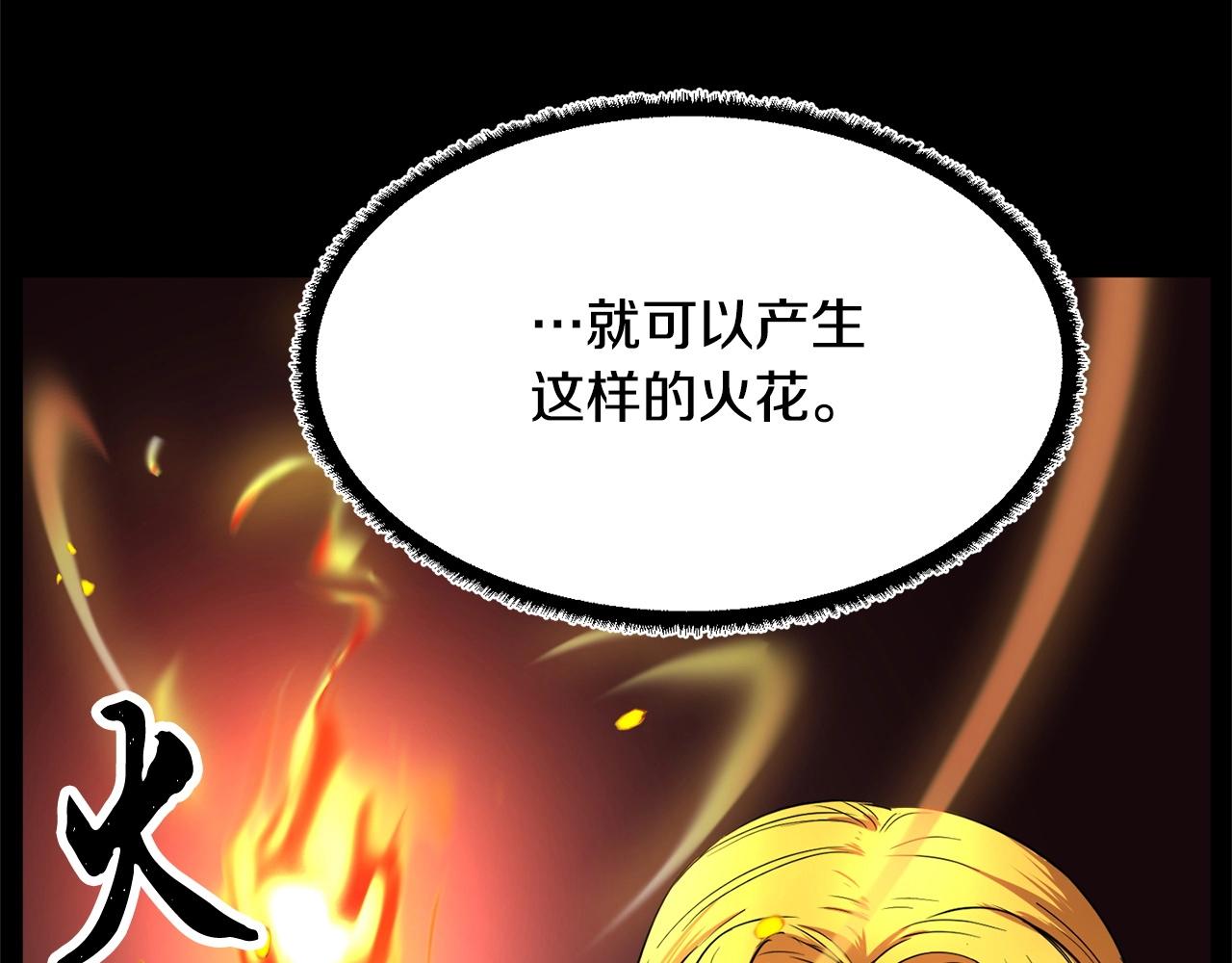 第9话 雇佣兵137