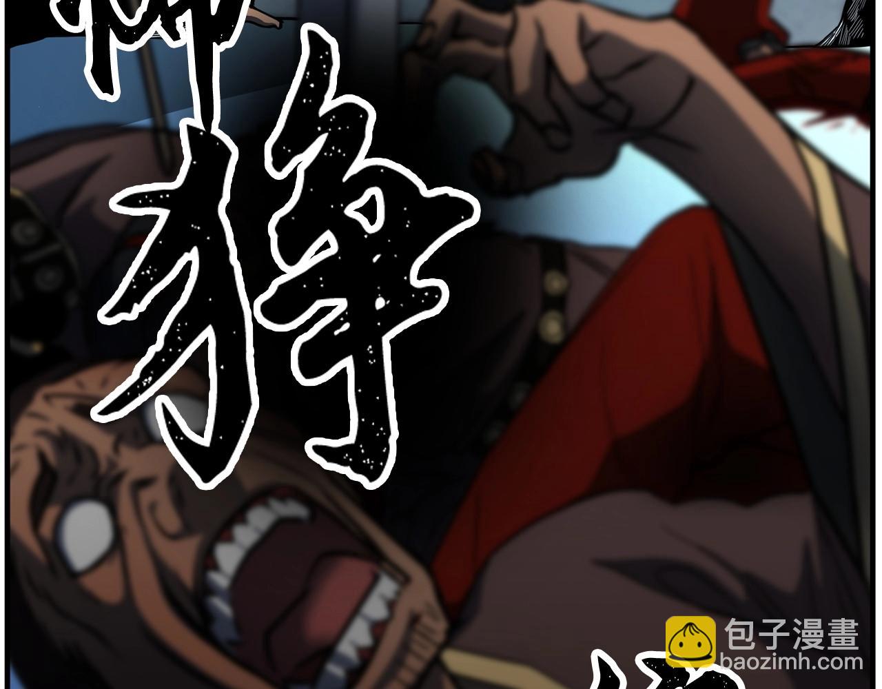 第3话 宿命的相遇156