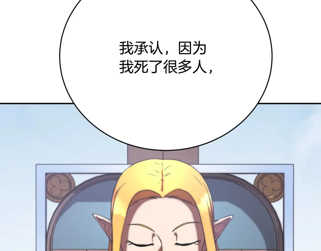第100话 历史的真相103