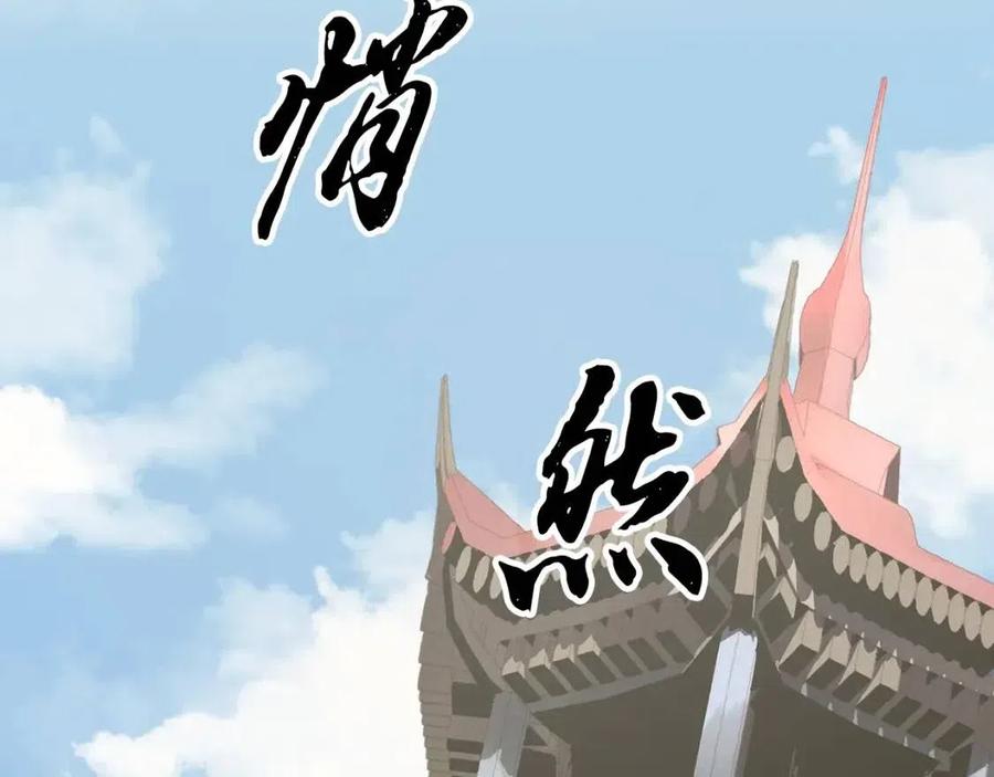 第13话 入校之日205