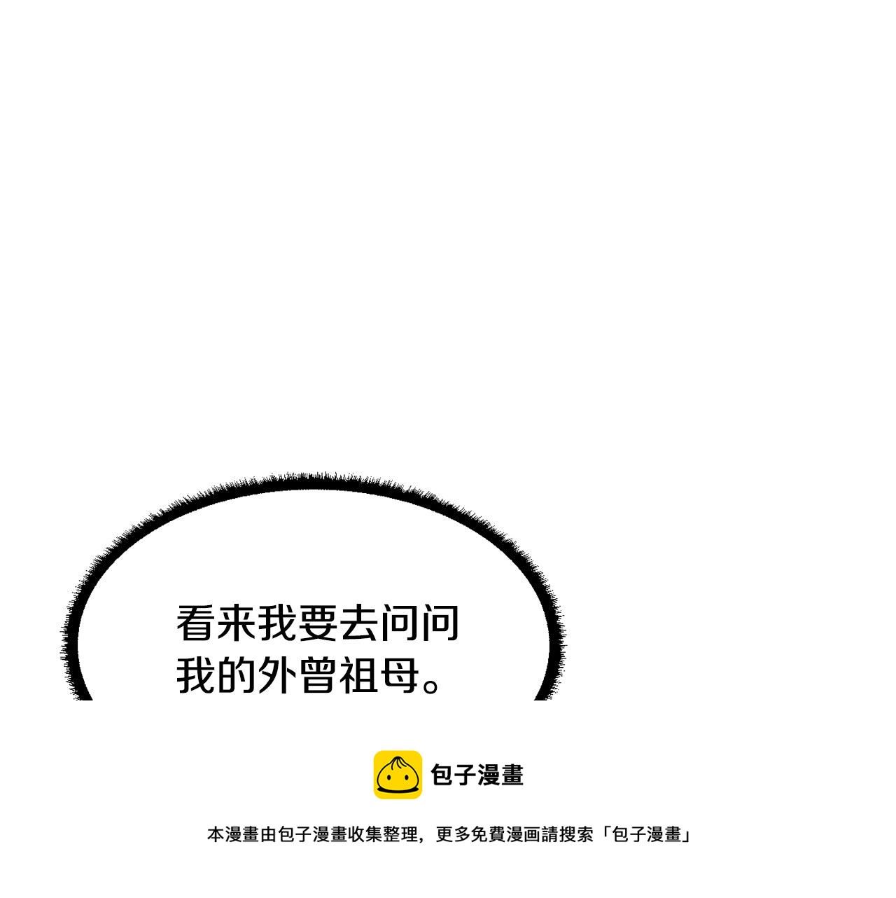 第23话 黑暗的力量144