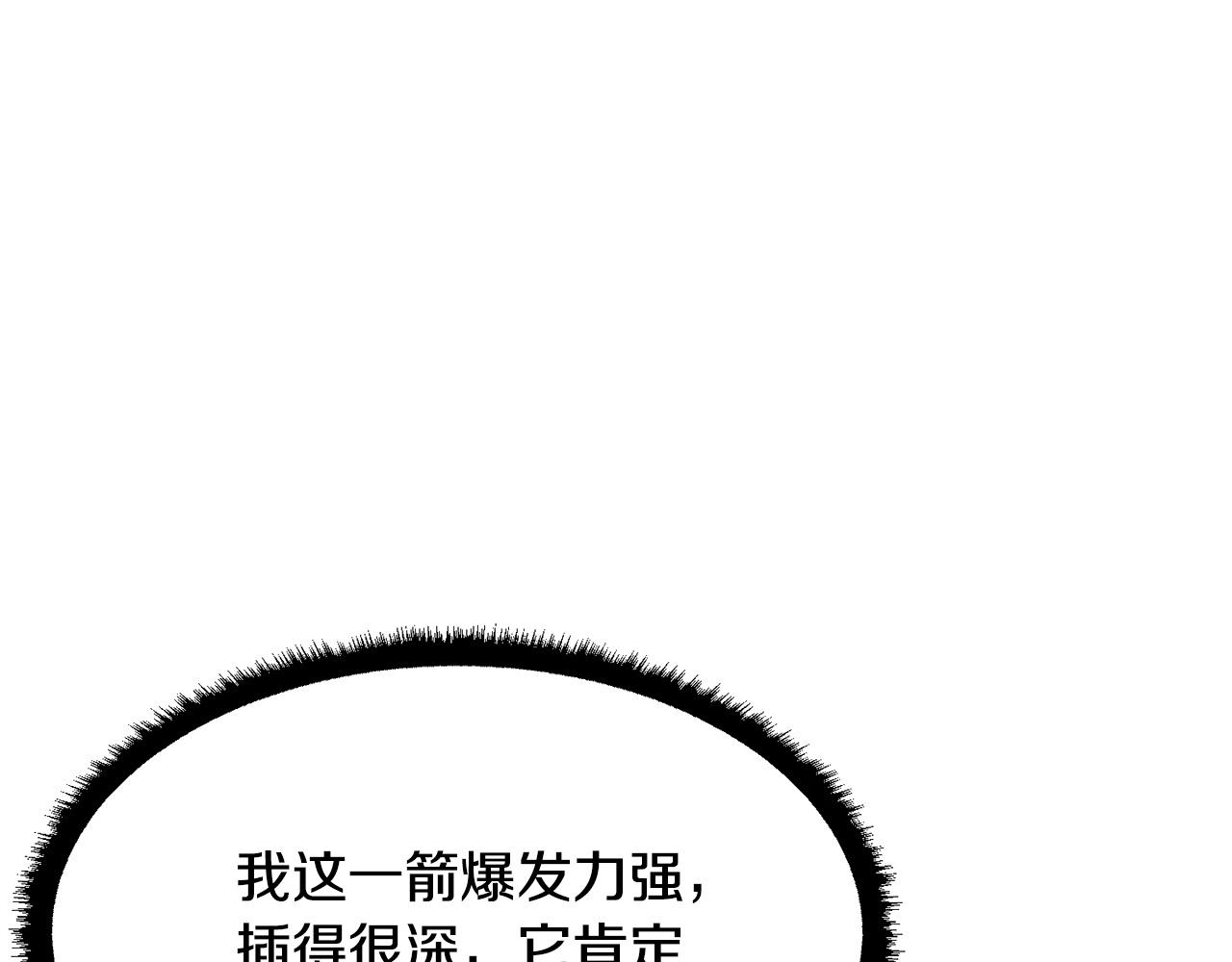 第69话 小进！就看你啦！96