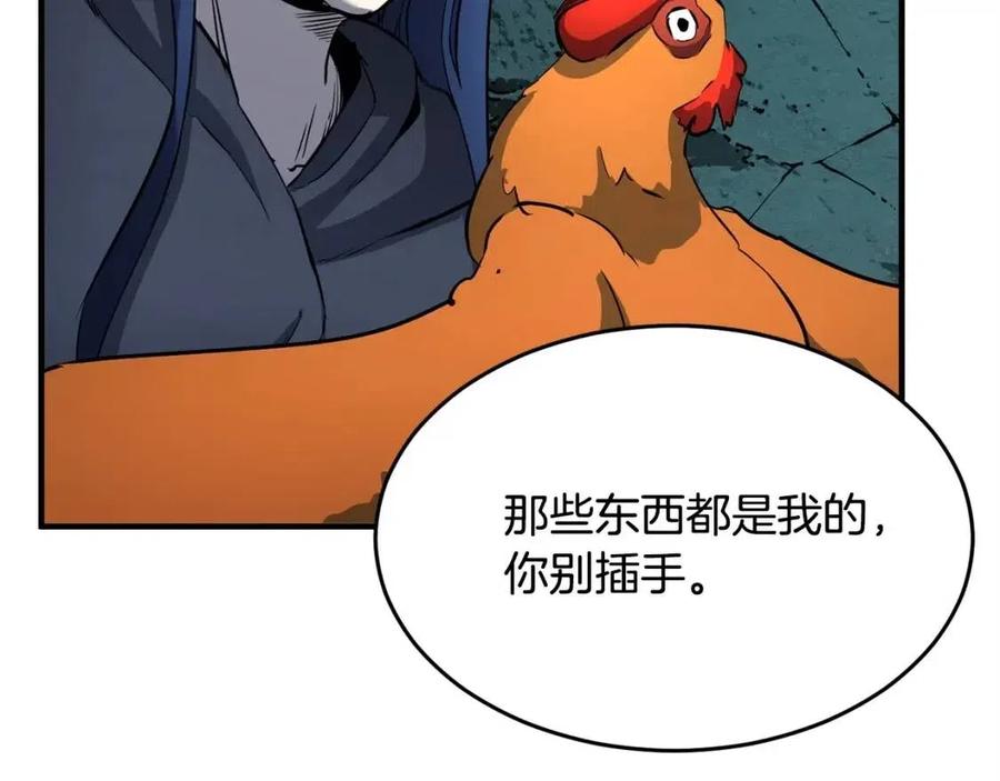 第29话 重锤落下37