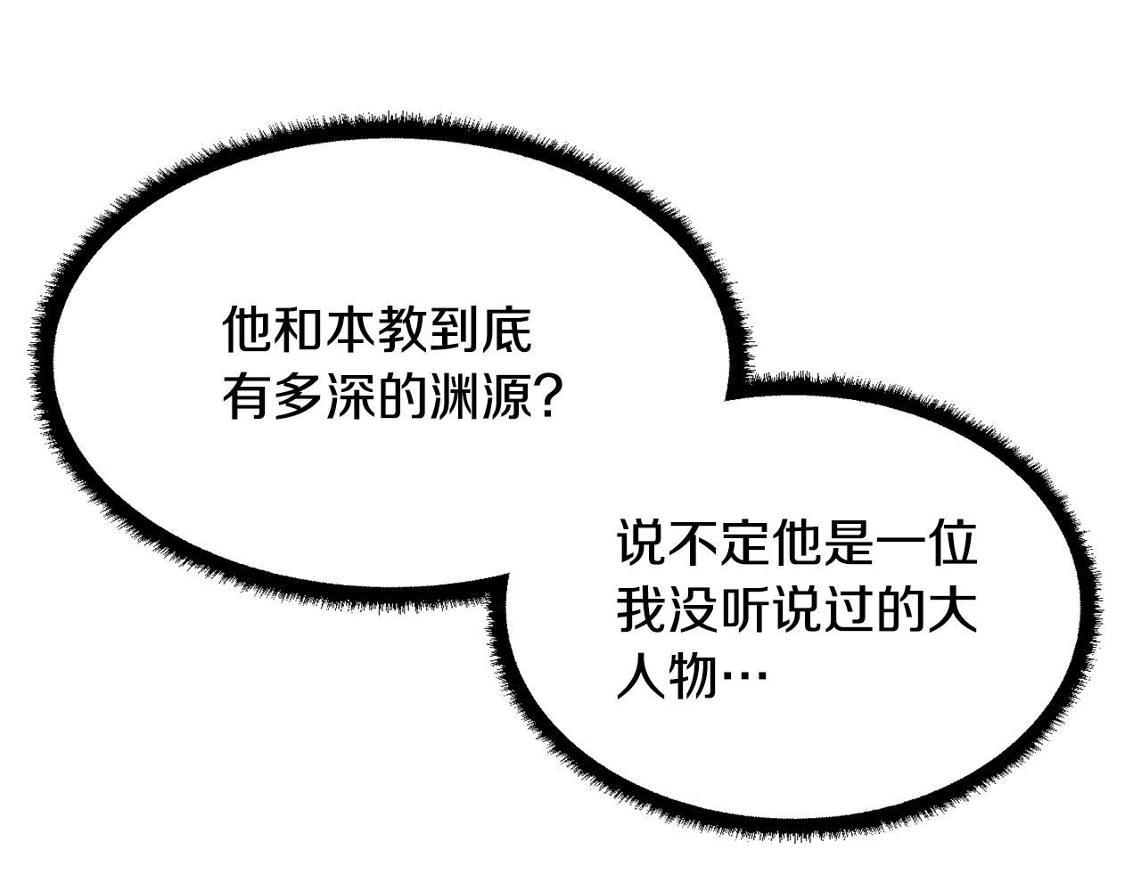 第47话 先动脑子再动手189