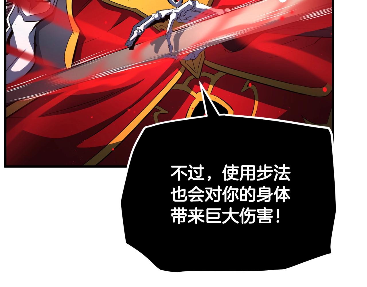 第41话 大战BOSS281