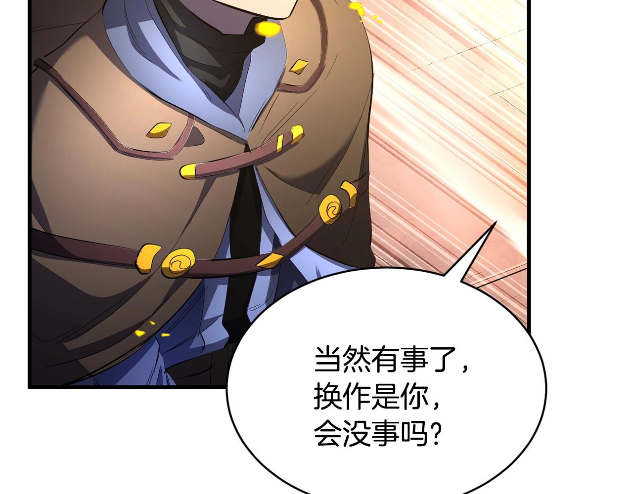 第67话 我宠你嘛~~~~~57