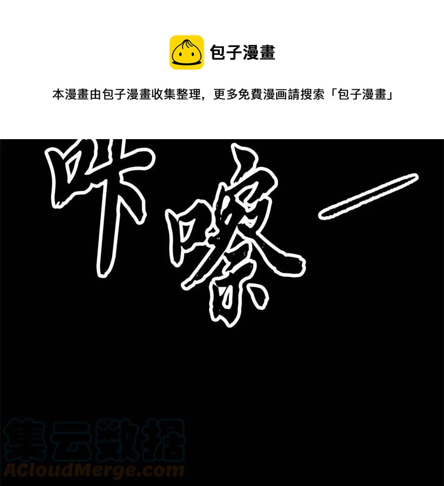 第29话 重锤落下80