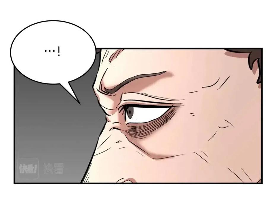 第25话 地下城攻击队119