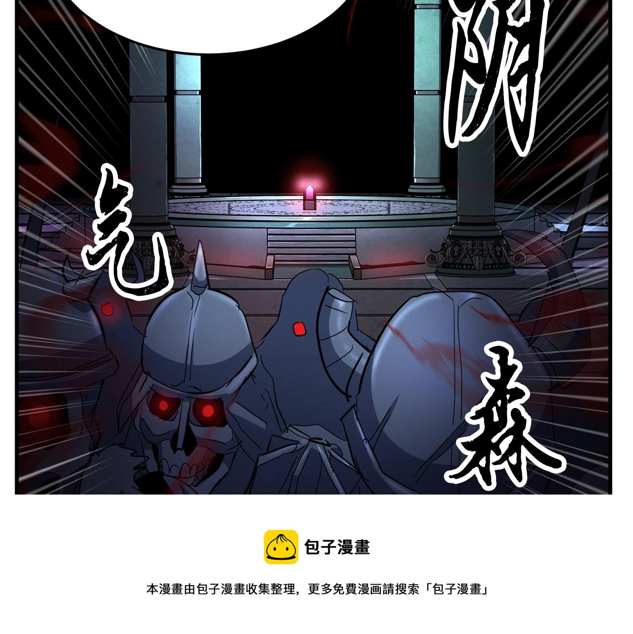第37话 教主出手160