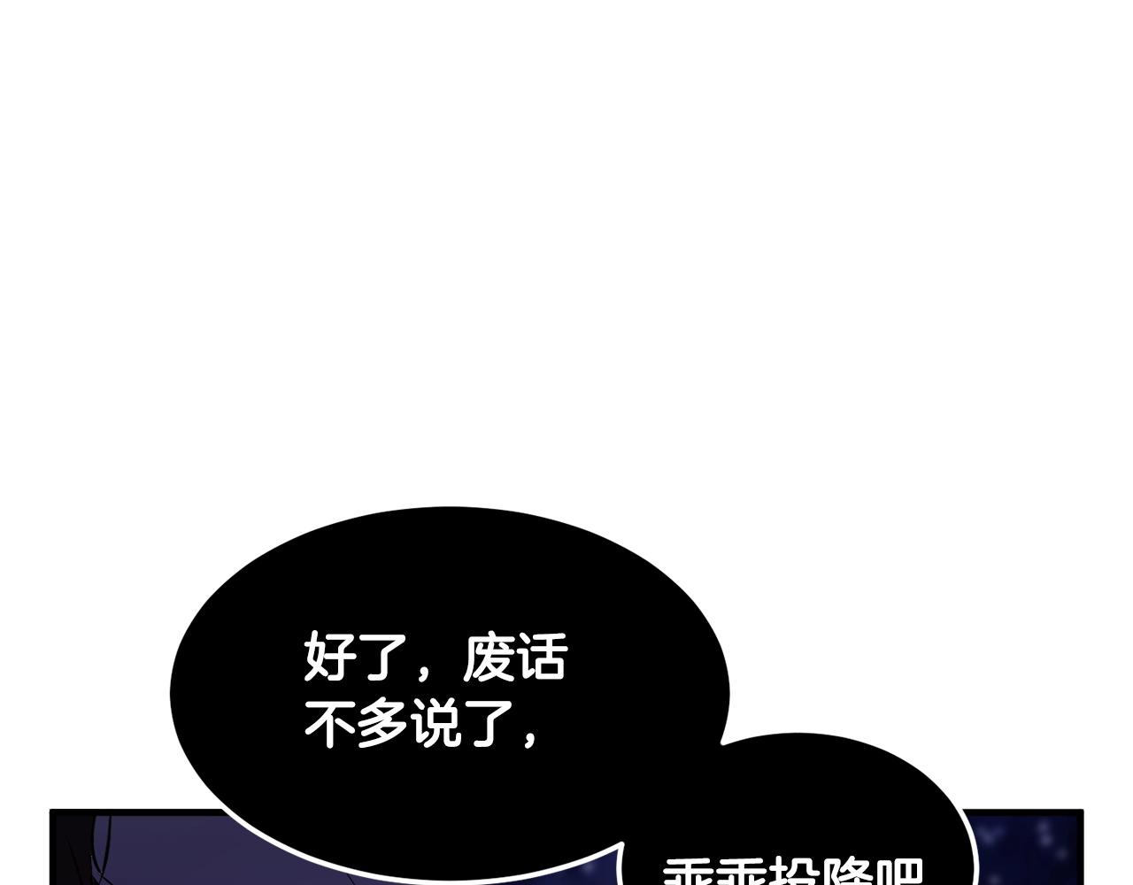 第83话 卧槽！他在拔刀！32