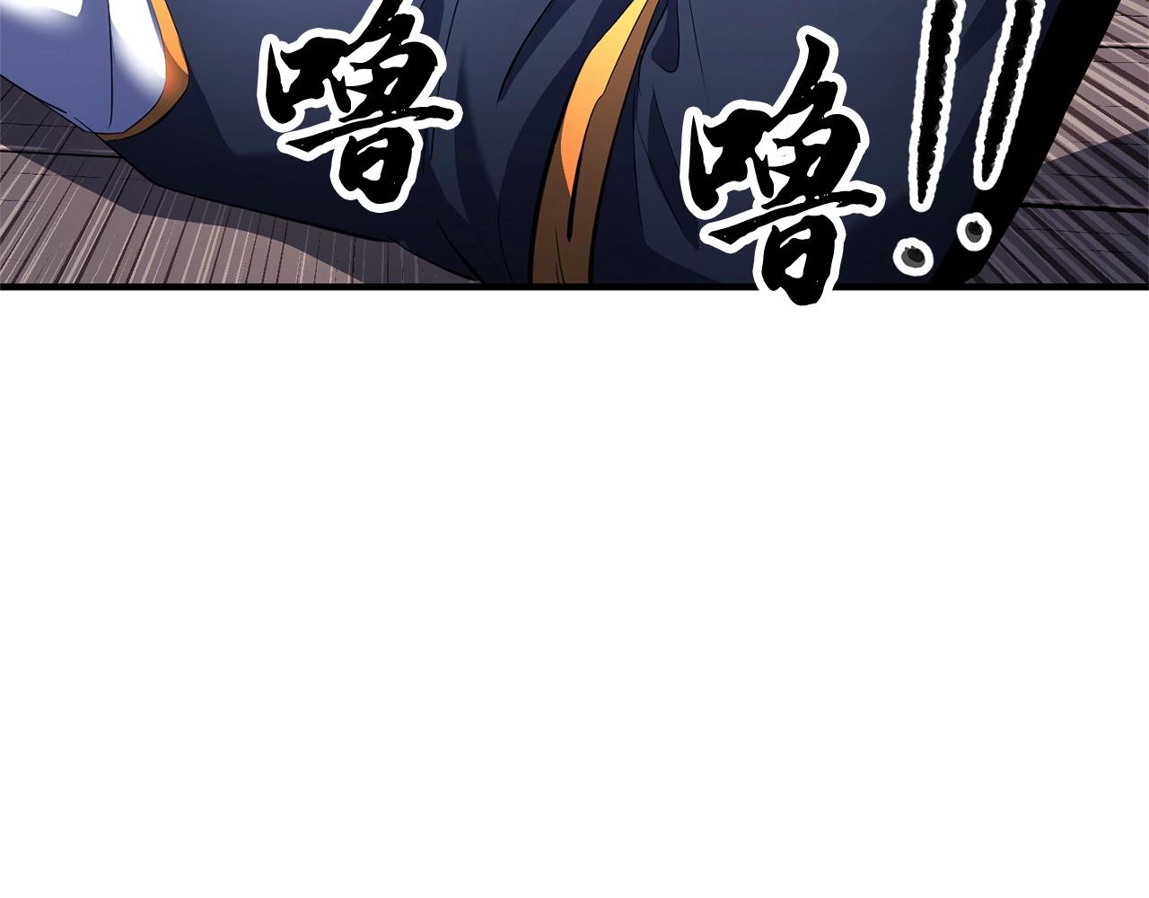 第63话 觉醒之人195