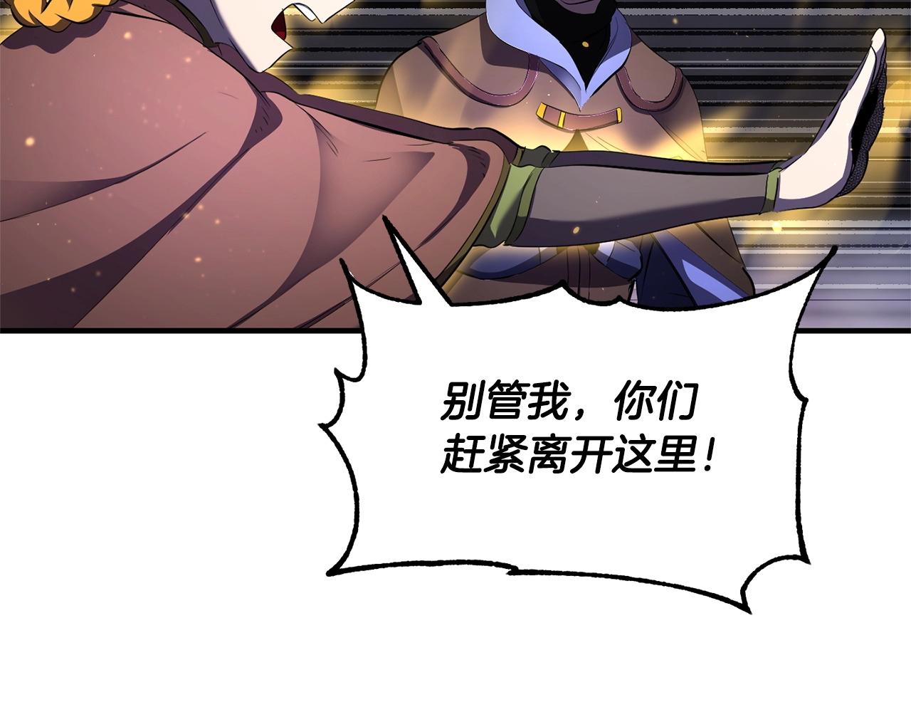 第77话 考核结束！快跑！76