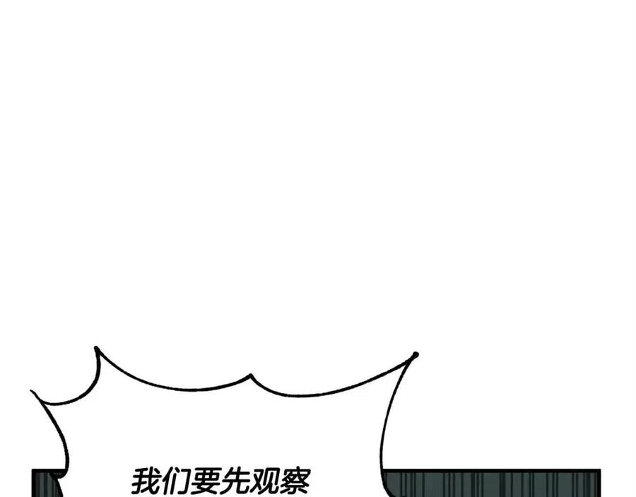 第31话 这该死的雇主！183