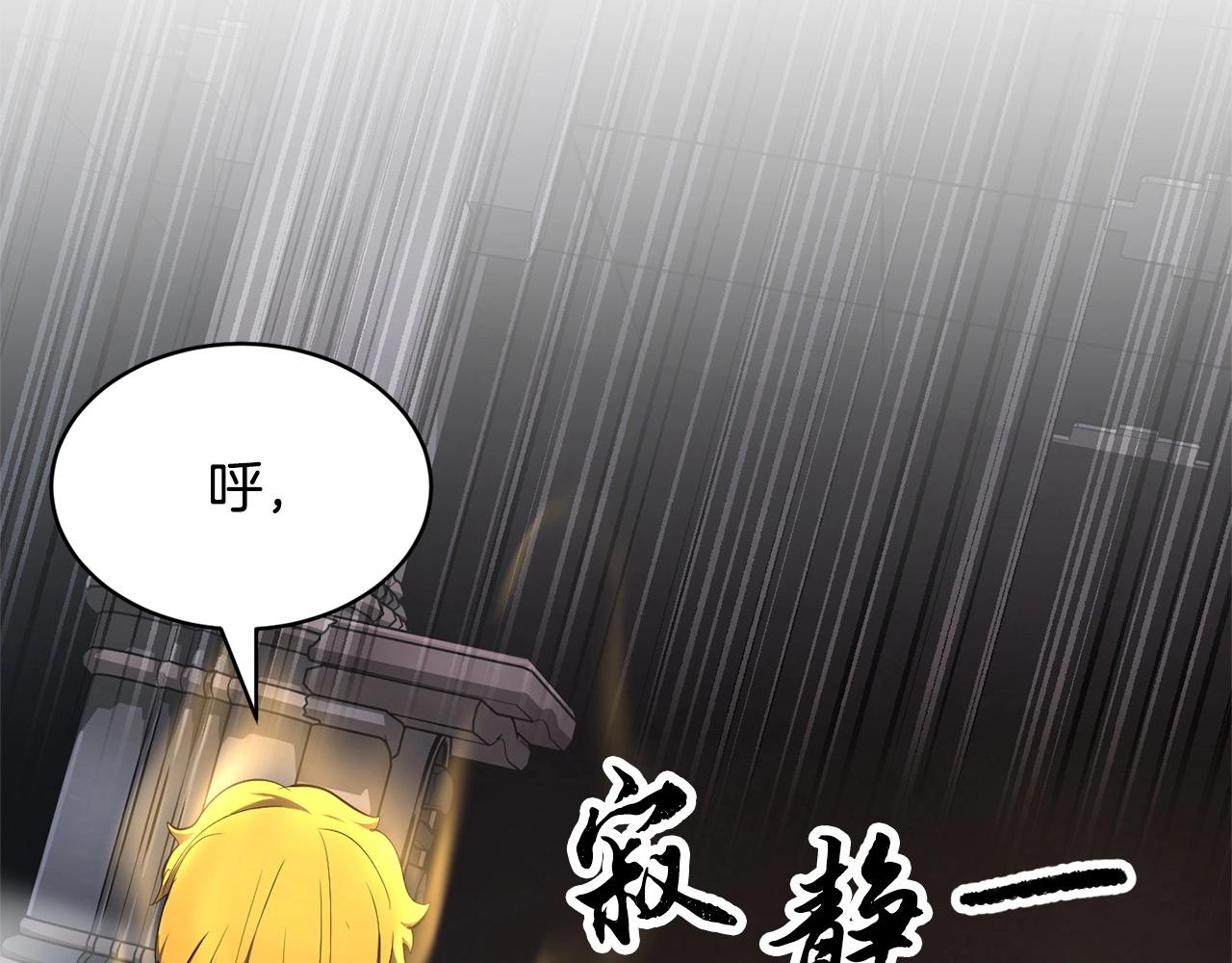 第64话 攻略地下城139