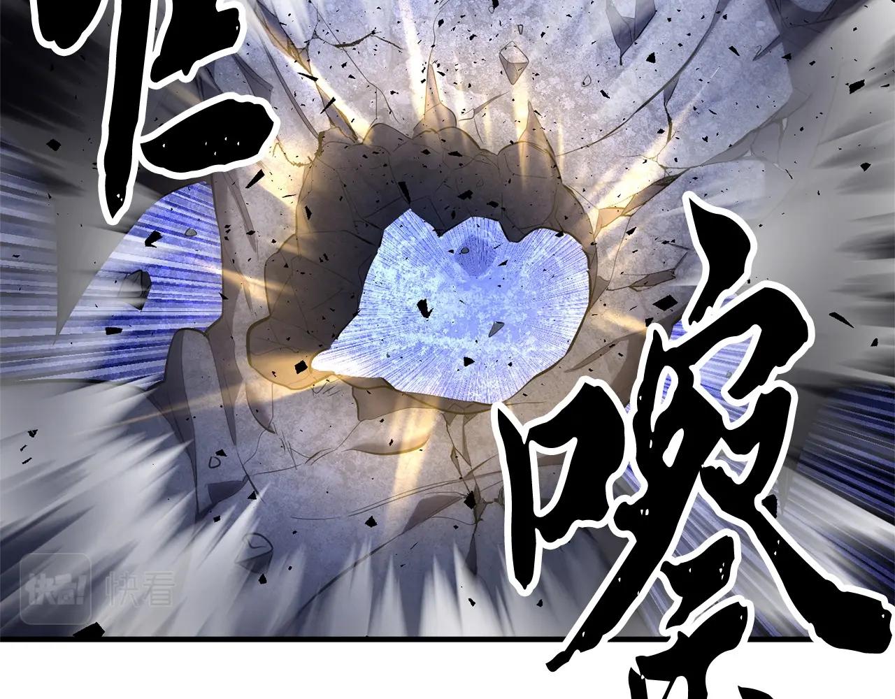 第66话 重拳烈烈66