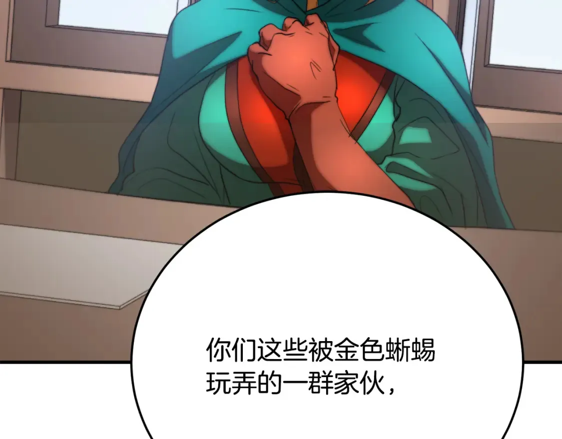 第100话 历史的真相139