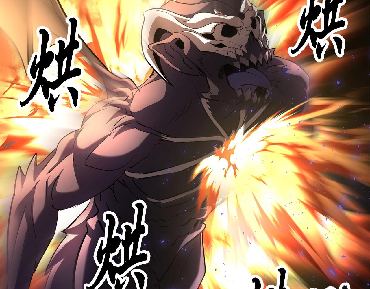 第76话 爆装备啦！235