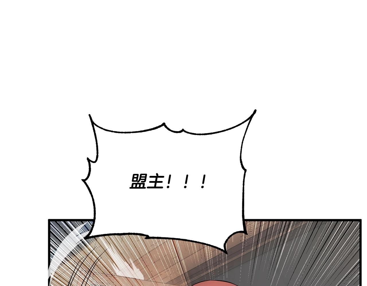 第1话 怕烦的教主221