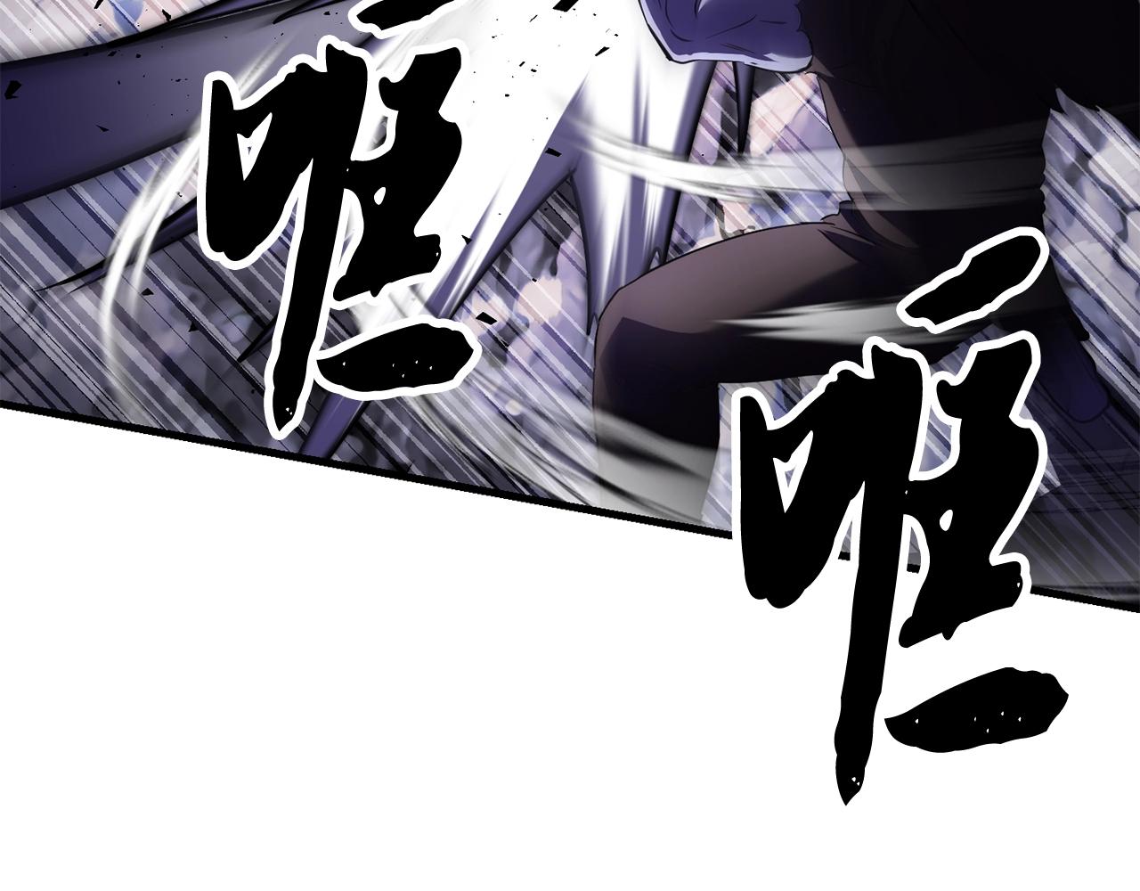 第83话 卧槽！他在拔刀！206