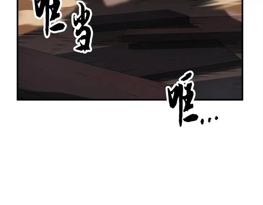 第27话 亡灵潮水39