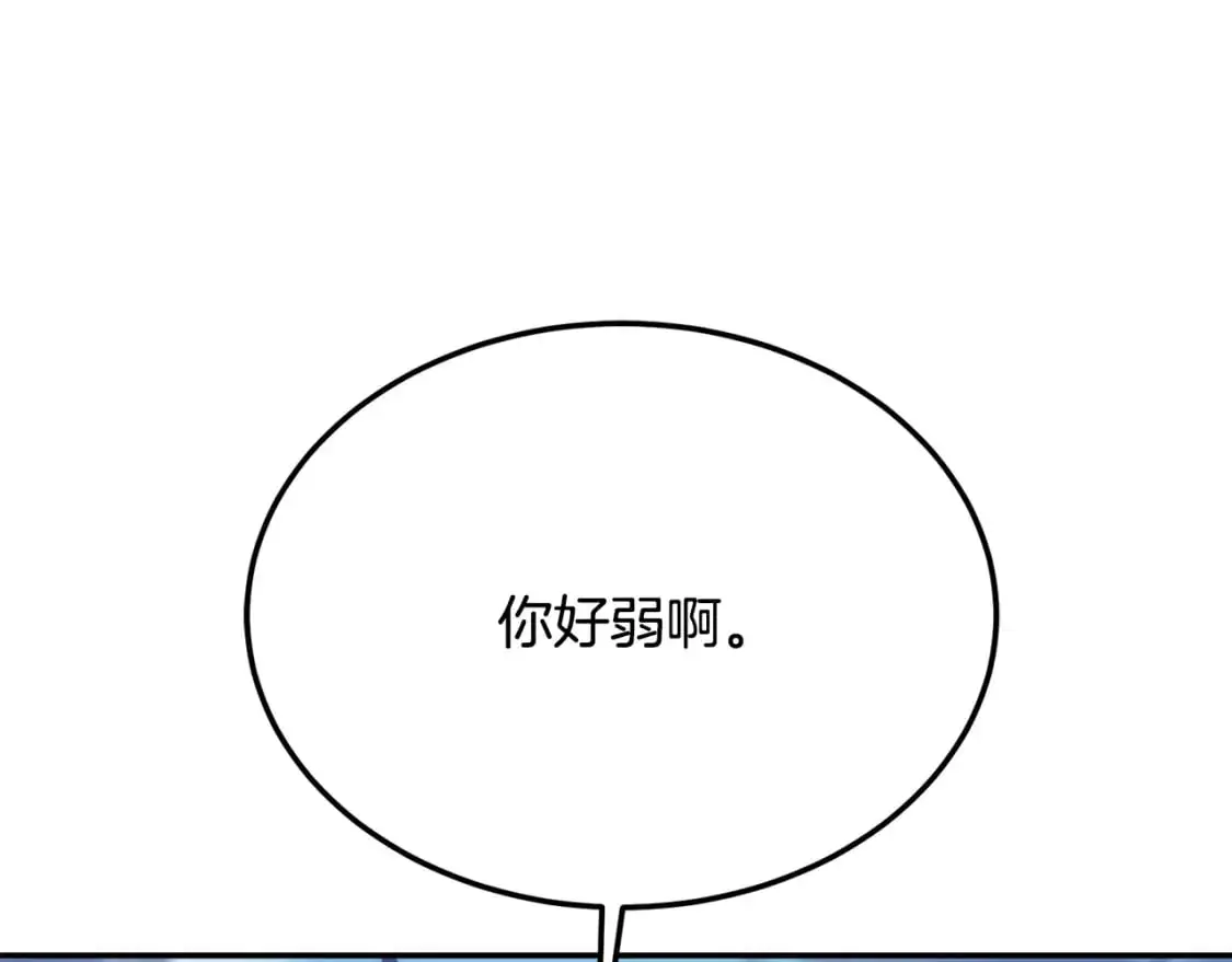 第93话 一扫而空52