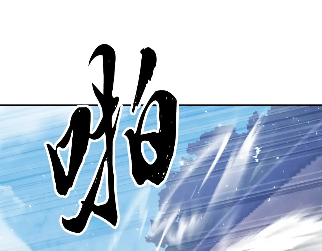 第93话 一扫而空45