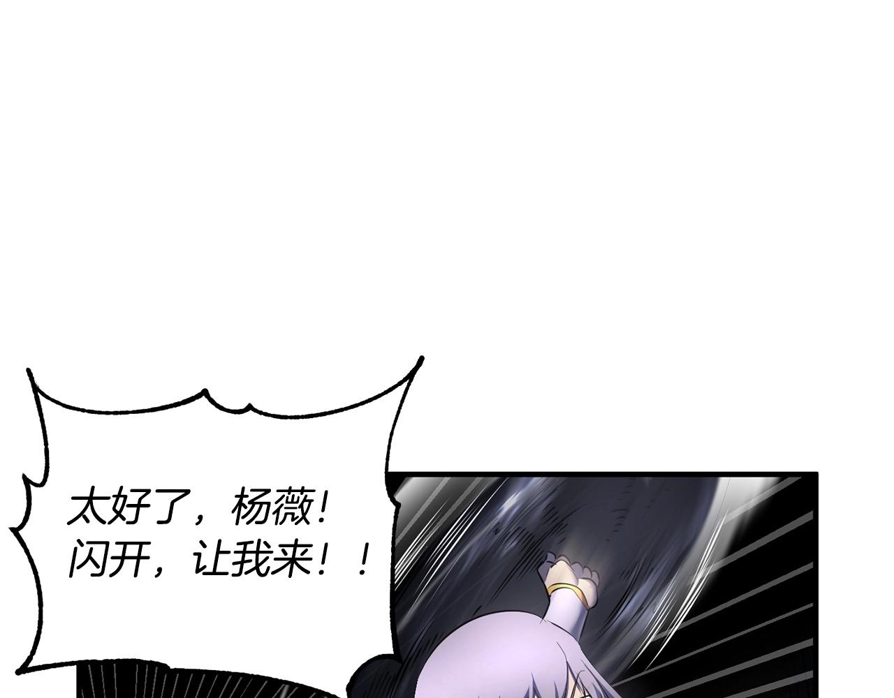 第65话 石像鬼大混战131