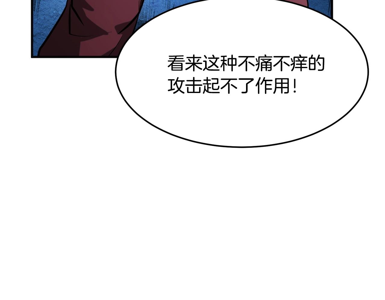 第8话 杀怪！嗯？魔晶石？135