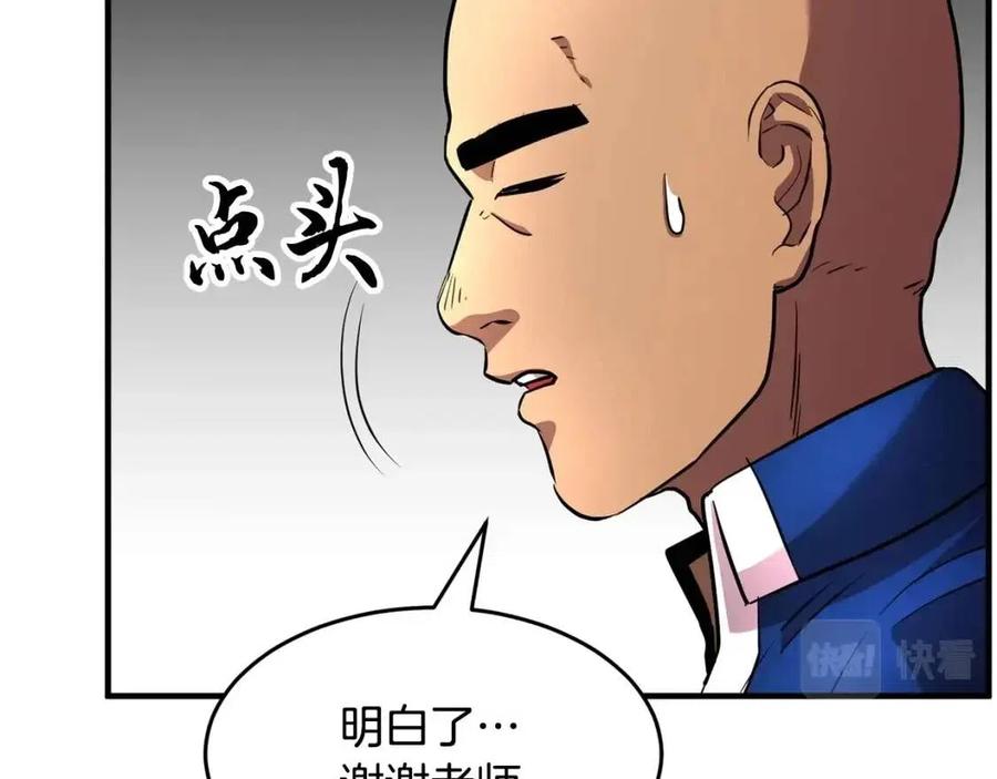 第21话 死灵法师哪里找62